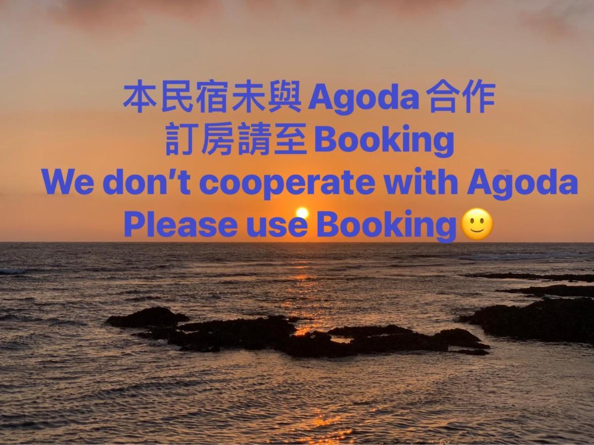 南灣陽光皮小妞 Pii Hostel Nanwan Zewnętrze zdjęcie